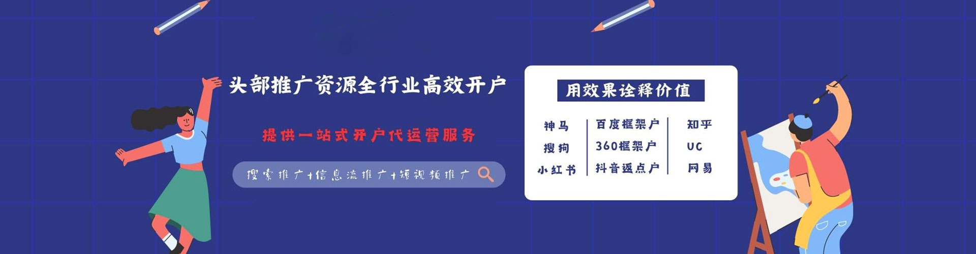 昌宁竞价排名